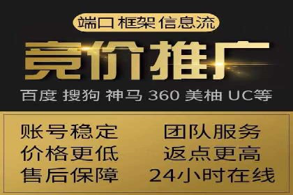竞价推广SEM托管实践：从失败到成功的转变