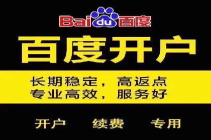 信息流代运营策略解析及成功案例
