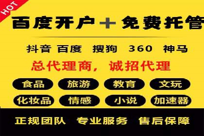 案例分享：今日头条信息流助力电商平台销量增长