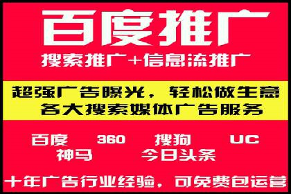 信息流营销案例：跨界合作打造爆款产品
