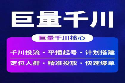 某企业SEM托管公司合作案例：实现广告投放的精准定位