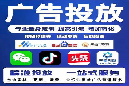 百度SEM代运营的优化策略与实战技巧分享